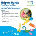Helping Hands Fine Motor Tool Set™